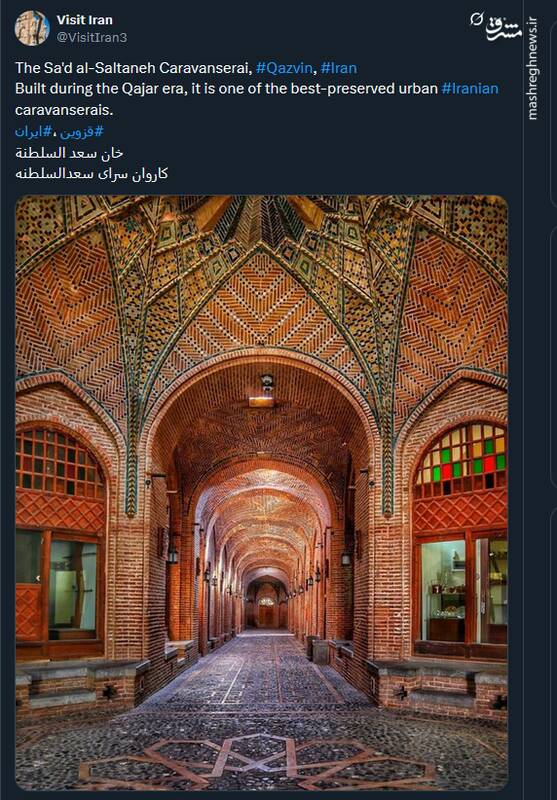 زیبایی کاروانسرای سعدالسلطنه در قزوین به روایت تصویر