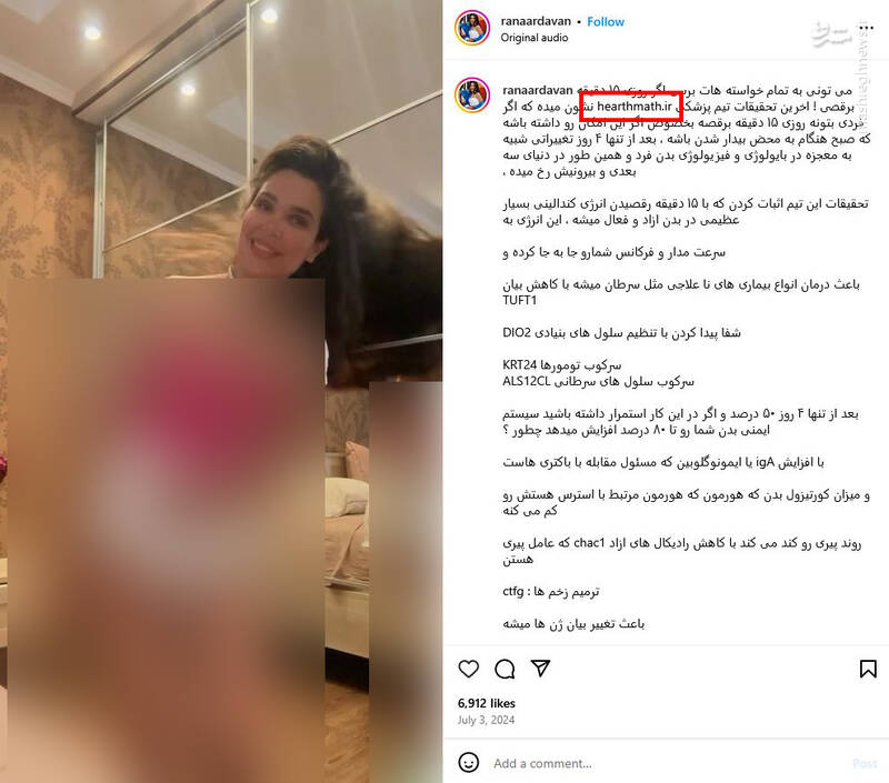 پشت پرده چالشهای وایرال یک بلاگر جنجالی؛ محشره محشر/ اینفلوئنسرهای کلاهبردار: چگونه پول مردم را بالا میکشند؟