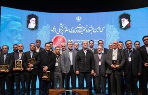 فیلم/ تقدیر از برگزیدگان همایش علوم پزشکی با حضور رئیس‌جمهور