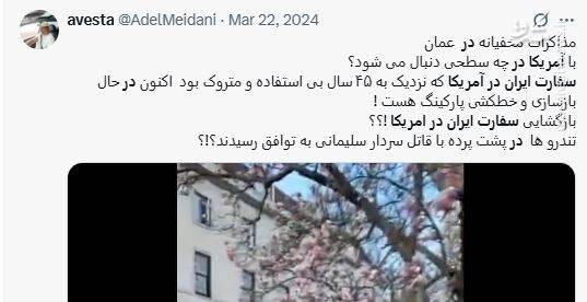 پاسخ به چند ابهام درباره گفتگوهای ایران و آمریکا/ آیا پرونده مذاکرات موشکی و منطقهای روی میز قرار توافق گرفته است؟ / ۴ مرکز اصلی پخش اخبار و شایعات خاص درباره مذاکرات در کجاست؟