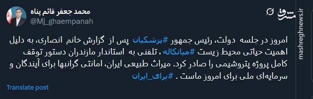 میراث طبیعی ایران، امانتی گرانبها برای آیندگان و سرمایه‌ای ملی برای امروز ماست