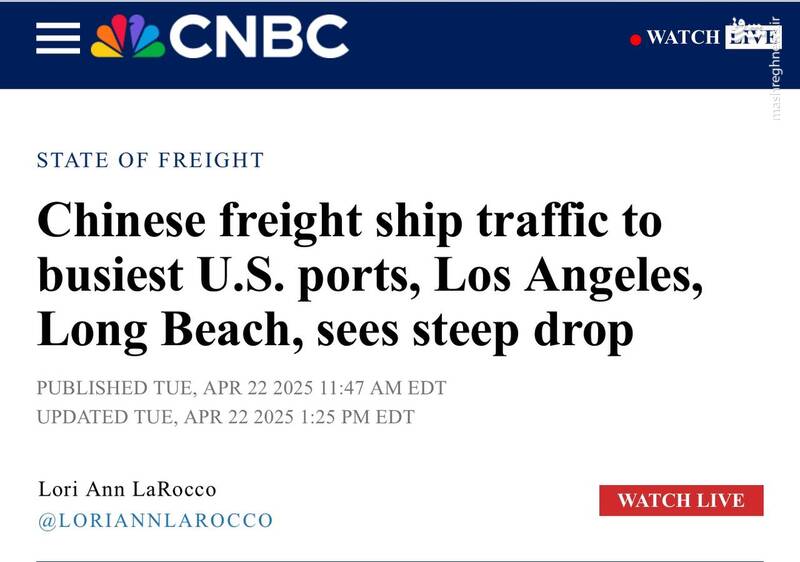 کاهش شدید ترافیک کشتیهای باری چین به شلوغ ترین بنادر آمریکا