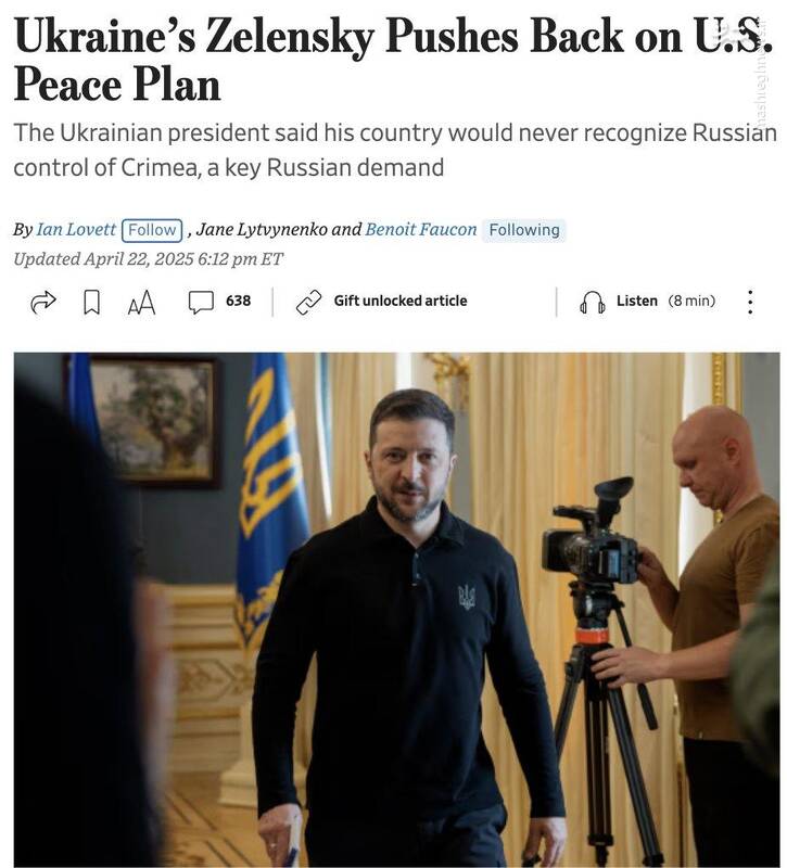 آخرین پیشنهاد ترامپ به اوکراین: تسلیم شوید! / آیا آتش بس و صلح در اوکراین امکان پذیر است؟ +نقشه و تصاویر