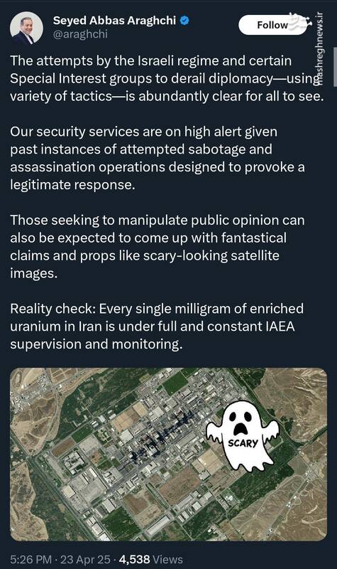 عراقچی: تلاش اسرائیل برای منحرف کردن دیپلماسی کاملاً واضح است