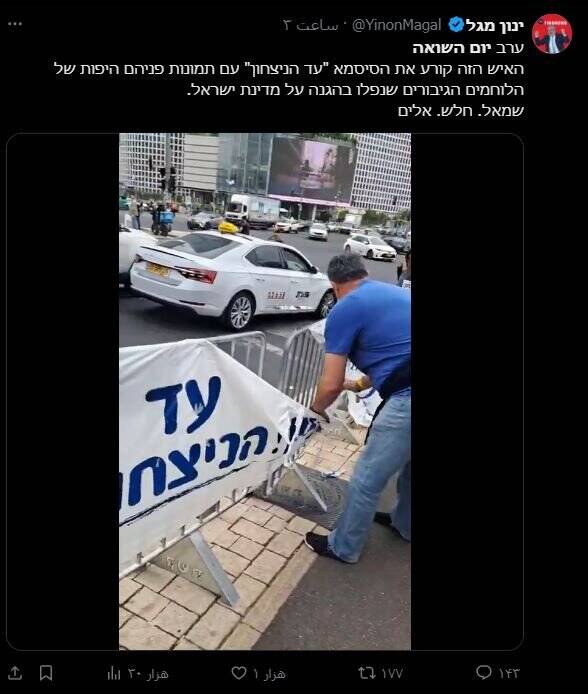 عمق اختلافات داخلی در جامعه رژیم صهیونیستی