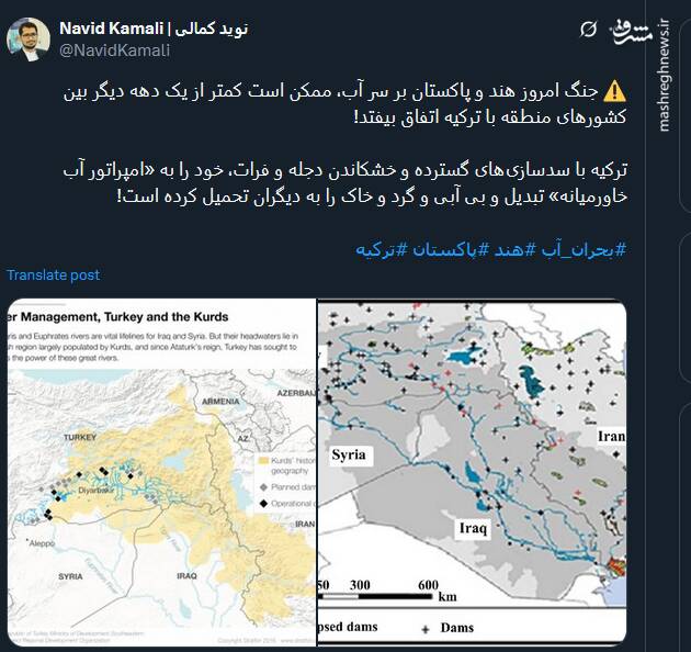 ترکیه خود را به «امپراتور آب خاورمیانه» تبدیل کرده است!