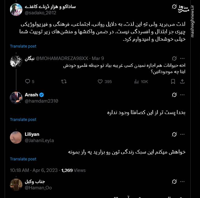 رونمایی از پوسته جدیدی از خیانت در فضای مجازی/ روایت یک روانشناس از اختلالات روابط پلیآموری زوجین/ ترویج ازدواج ضربدری کودکان در یک اثر بینالمللی ایرانی