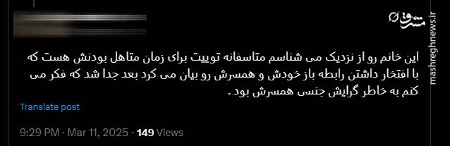 رونمایی از پوسته جدیدی از خیانت در فضای مجازی/ روایت یک روانشناس از اختلالات روابط پلی‌آموری زوجین/ ترویج ازدواج ضربدری کودکان در یک اثر بین‌المللی ایرانی