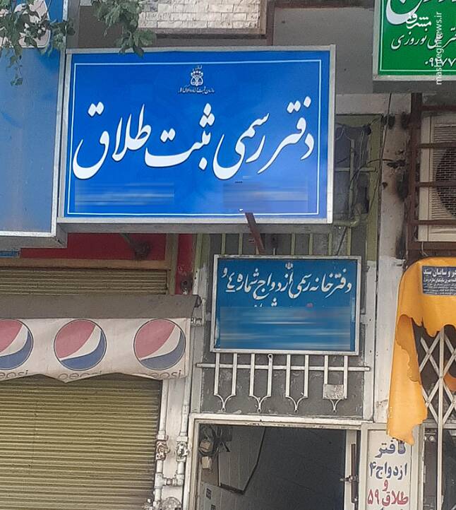 رونمایی از پوسته جدیدی از خیانت در فضای مجازی/ روایت یک روانشناس از اختلالات روابط پلی‌آموری زوجین/ ترویج ازدواج ضربدری کودکان در یک اثر بین‌المللی ایرانی