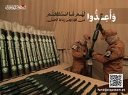 روز سخت ارتش اسرائیل در غزه/ ضربات مهلک نیروهای مقاومت به نظامیان صهیونیست/ هلاکت و زخمی شدن ۹ نظامی ویژه ارتش رژیم صهیونیستی