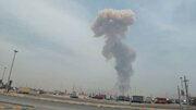 وقوع انفجار مهیب در غرب بندرعباس+ عکس و فیلم
