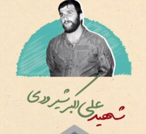 رکورددار بالاترین ساعت پرواز جنگی با بالگرد در جهان