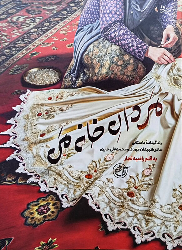 آتش زدن آلبوم عکس بازیکنها بعد از باخت پرسپولیس!