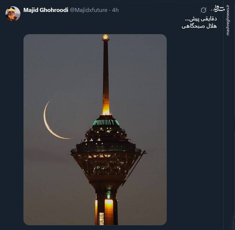 هلال صبحگاهی زیبا در برج میلاد