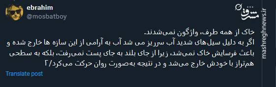 تأسیسات جمعآوری آب باران و آبخیزداری شگفتانگیز یمنیها