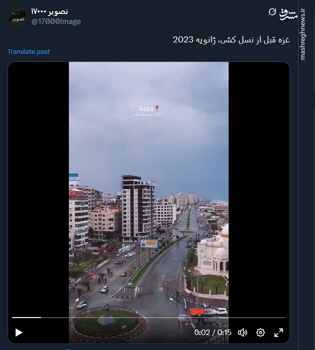 غزه در ژانویه ۲۰۲۳ و پیش از نسل کشی چه شکلی بود؟ +فیلم
