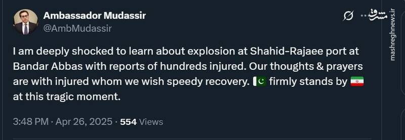 ابراز همدردی سفیر پاکستان در پی حادثه در بندر شهید رجایی