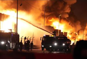 بندرشهید رجائی