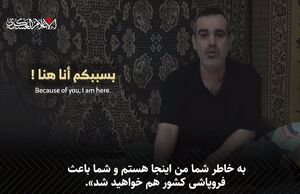 پیام سیاسی با طعم کیک!+ فیلم