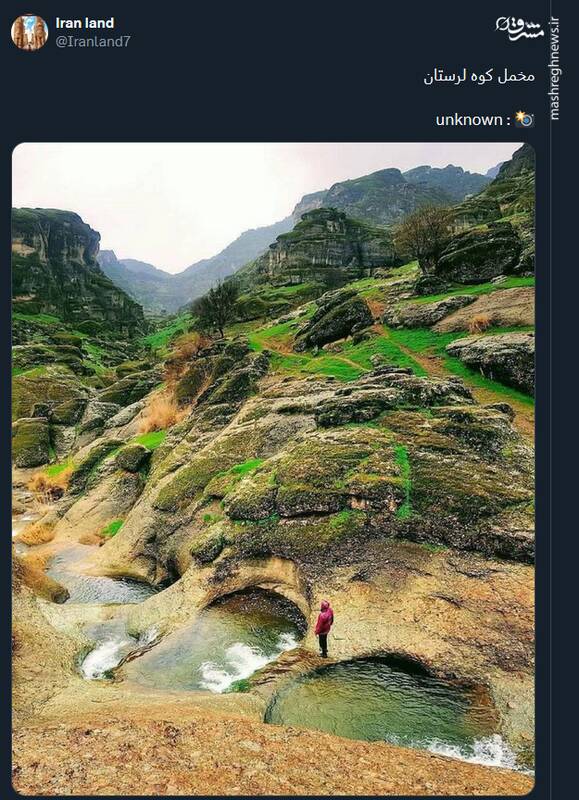 تصویری از زیبایی مخمل کوه لرستان