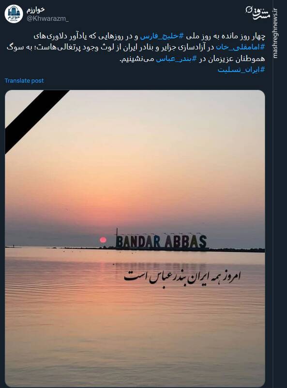 پیام کاربران توئیتری درپی وقوع حادثه بندر شهید رجایی