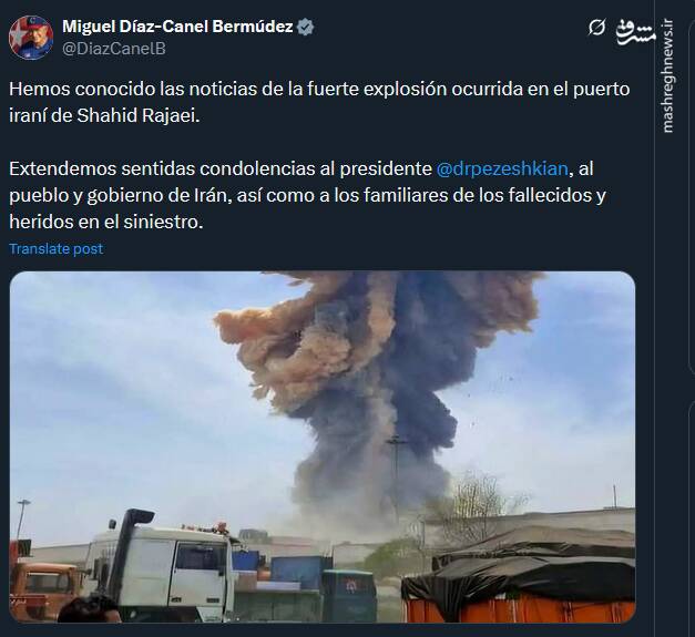 همدردی رئیس جمهور کوبا در پی حادثه بندر شهید رجایی