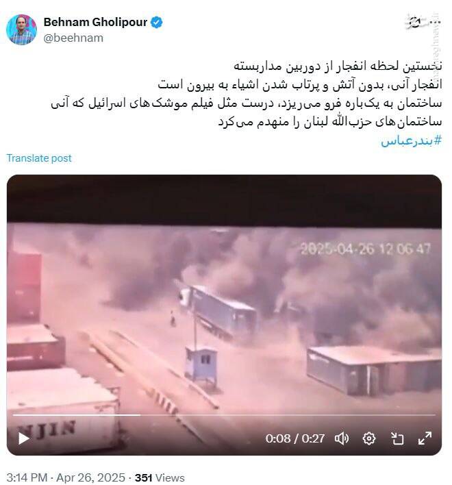 راز سرمستی برخی رسانههای ضدانقلاب