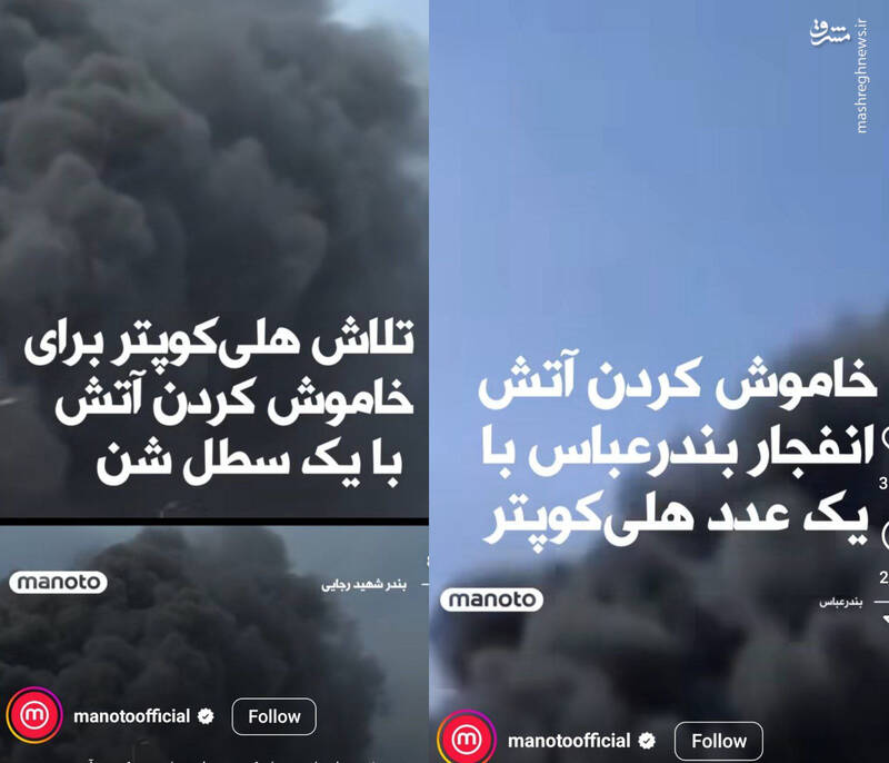راز سرمستی برخی رسانههای ضدانقلاب