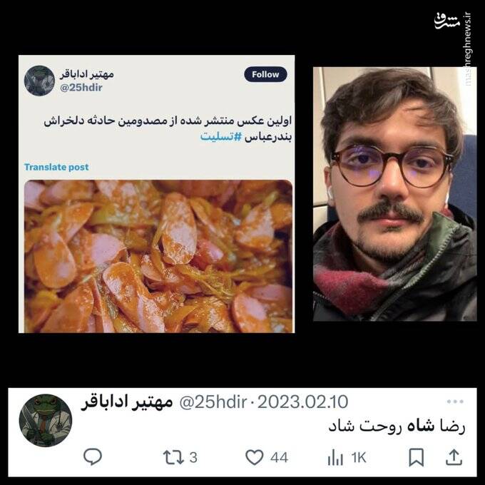 راز سرمستی برخی رسانههای ضدانقلاب