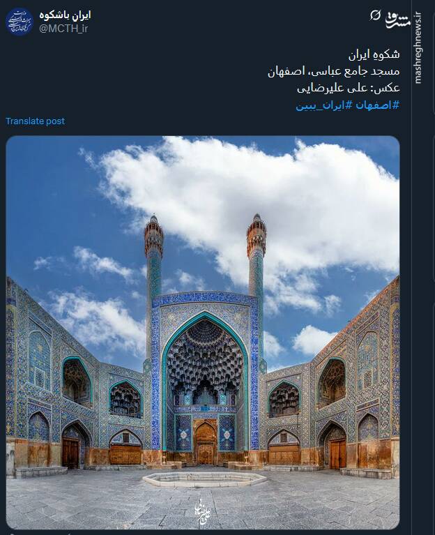 تصویری از شکوه مسجد جامع عباسی