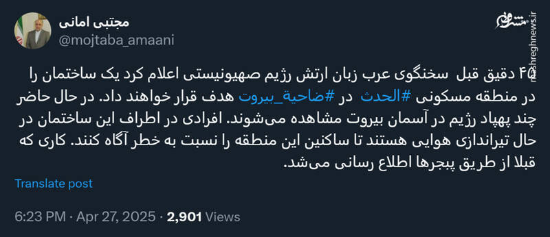 روایت سفیر ایران در لبنان از گستاخی رژیم صهیونیستی