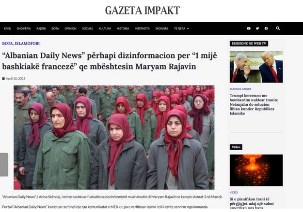 افشاگری رسانه آلبانیایی درباره پولپاشی منافقین