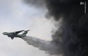 تصاویر دیده نشده از داخل کابین هواپیمای آتش نشان سپاه