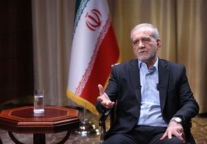 پزشکیان: با همکاری می‌توانیم فضای تازه‌ای در منطقه خلق کنیم