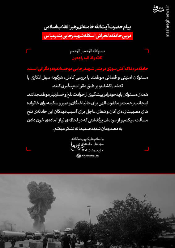 همدردی، پیگیری، پیشگیری و یک تشکر خاص!