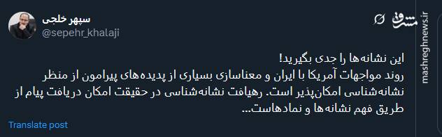 این نشانهها را جدی بگیرید!