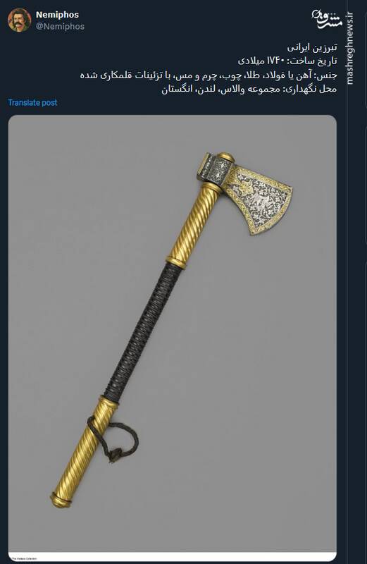 تصویری دیده نشده از تبرزین ایرانی که در سال ۱۷۴۰ میلادی ساخته شده است