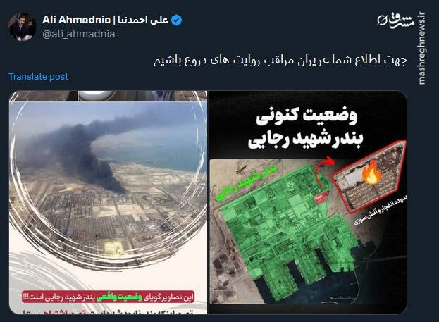 هشدار رئیس امور اطلاع رسانی دولت درباره انتشار روایت های دروغ