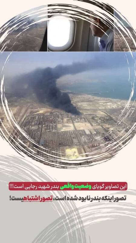 هشدار رئیس امور اطلاع رسانی دولت درباره انتشار روایت های دروغ