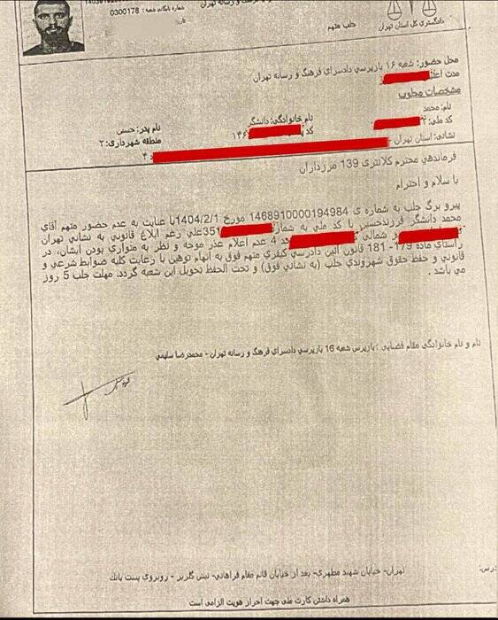 پرسپولیس حکم جلب دانشگر را گرفت