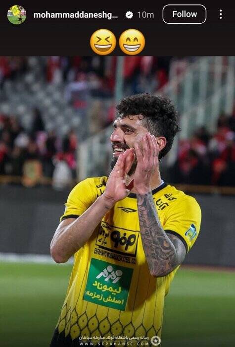 پرسپولیس حکم جلب دانشگر را گرفت