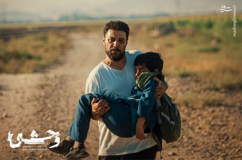 سريال،داود،وحشي،ماشين،كودك،اصلي،شخصيت،اشرف،قتل،عزتي،انگشتر،ر ...