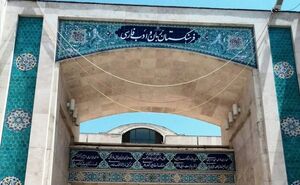 از این پس به جای "پین" "سنجاق" بگویید