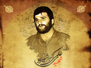 روزی که خواهر شهید شیرودی جان برادر می‌شود