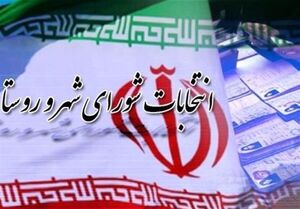 فیلم/ زمان برگزاری انتخابات دوره هفتم شوراهای شهر و روستا اعلام شد