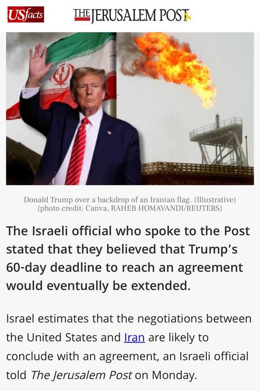 برآورد اسراییل از مذاکرات ایران و آمریکا به روایت اورشلیم پست