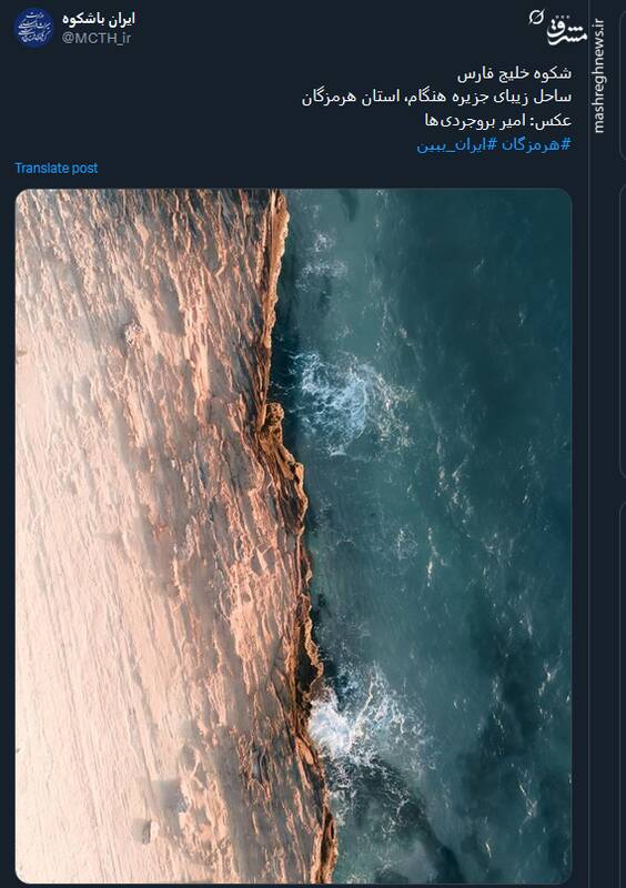 شکوه خلیج فارس از زاویه ساحل جزیره هنگام+عکس