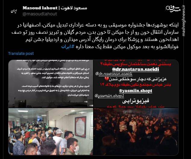 از آتش تا امید؛ روایت مقاومت و همدلی مردم ایران پس از انفجار در بندر شهید رجایی/ دشمنان در آرزوی تفرقه، مردم در میدان همدلی +عکس و فیلم