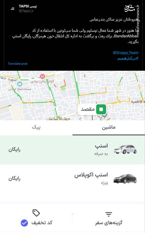 از آتش تا امید؛ روایت مقاومت و همدلی مردم ایران پس از انفجار در بندر شهید رجایی/ دشمنان در آرزوی تفرقه، مردم در میدان همدلی +عکس و فیلم