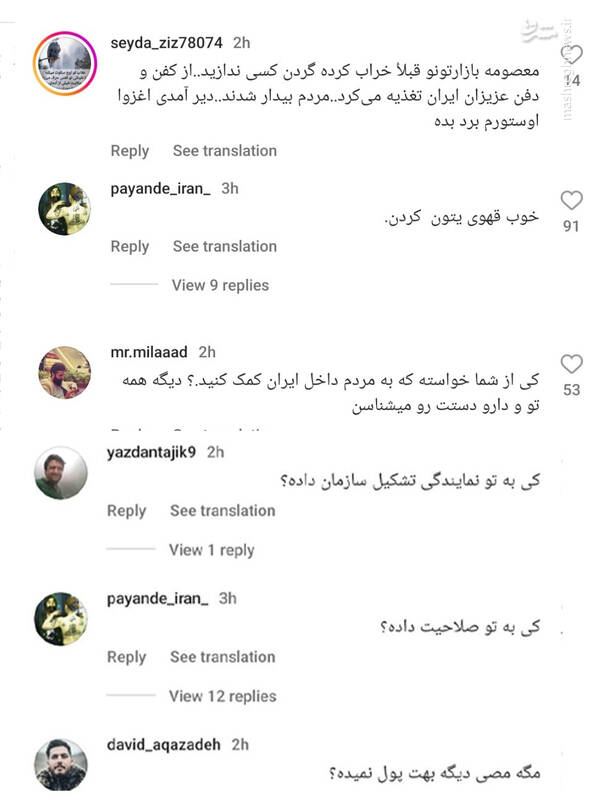 از آتش تا امید؛ روایت مقاومت و همدلی مردم ایران پس از انفجار در بندر شهید رجایی/ دشمنان در آرزوی تفرقه، مردم در میدان همدلی +عکس و فیلم